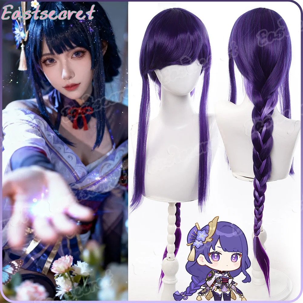 EAST Game Raiden Shogun Cosplay Wig Beelzebul Purple Long Thick Twisted Braid Heat Resistant Synthetic Hair Party Baal Wigs