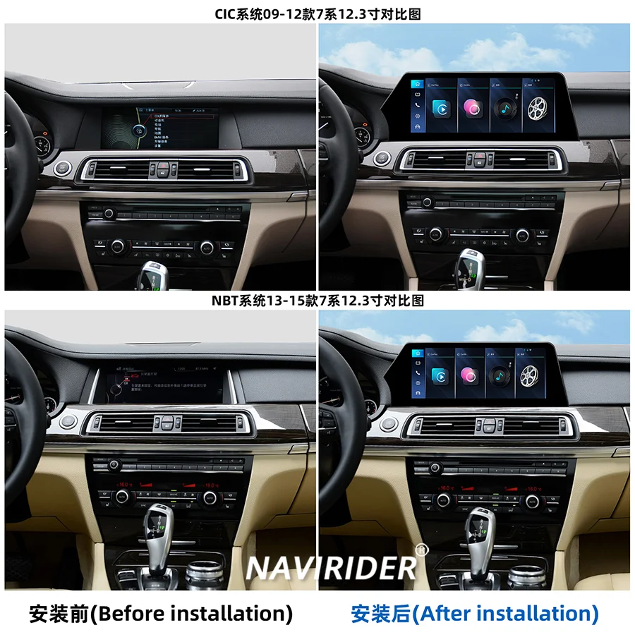 12.3 Inch Wireless CarPlay Android Auto Linux Screen For BMW BMW 7 Series NBT CIC System 2011-2017 Car Multimedia Display