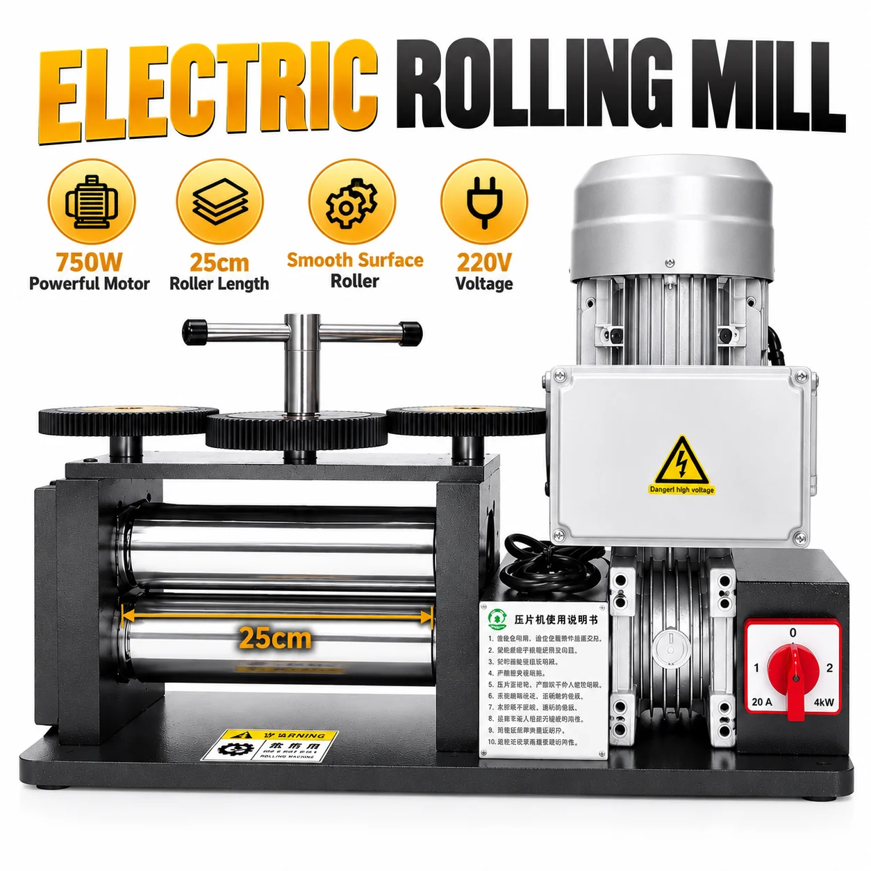 220V 750W 250mm Electric Rolling Mills Jewelry Making Machine For Gold Silver Sheet Flat Press Rolling Mill Durable Metal