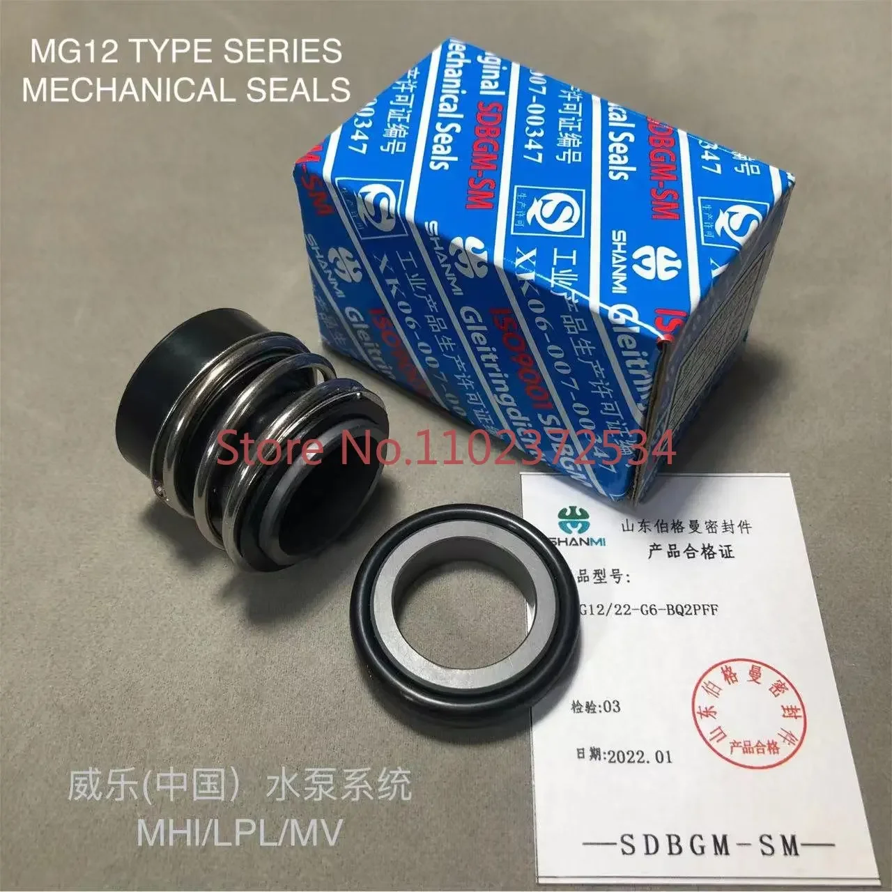 Bergman seal Welle (China) water pump system MHI mechanical seal MG12-12/14/16/22/