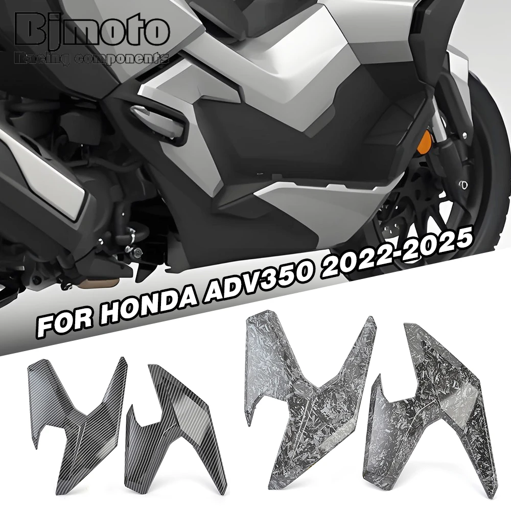 

Для Honda ADV 350 ADV 350 2022-2025 мотоцикла из углеродного волокна, левая и правая полная рама, защитная крышка, панель обтекателя