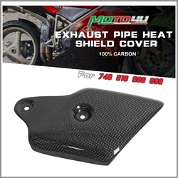 MOTO4U For Ducati 748 916 996 998 100% Carbon Fiber Exhaust Pipe Heat Shield Cover Fairing Cowl Motorcycle Modification
