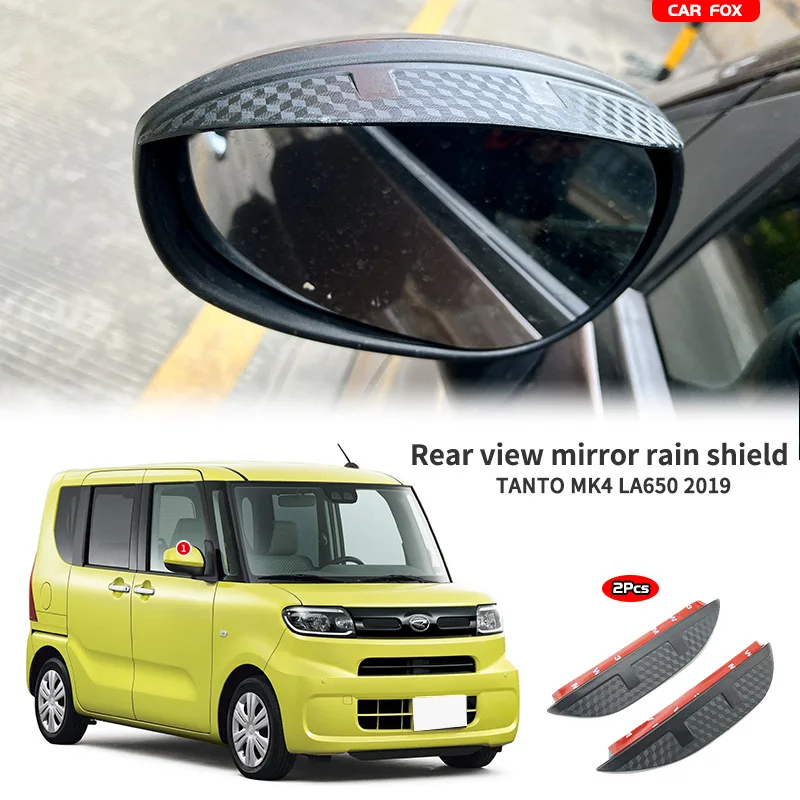 For TANTO MK4 LA650 Window visor Weather Shield Side Window Deflector Car windshield weather shield Car accessories