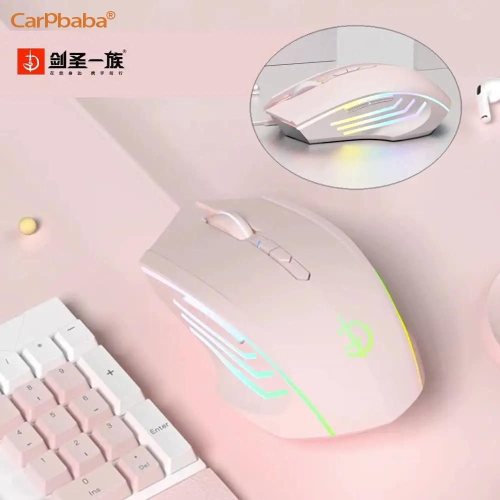 

Carpbaba HG300 Бесшумная проводная киберспортивная мышь Игровая офисная женская и мужская подходит для компьютеров Настольные ноутбуки Игровая бесшумная мышь для ПК