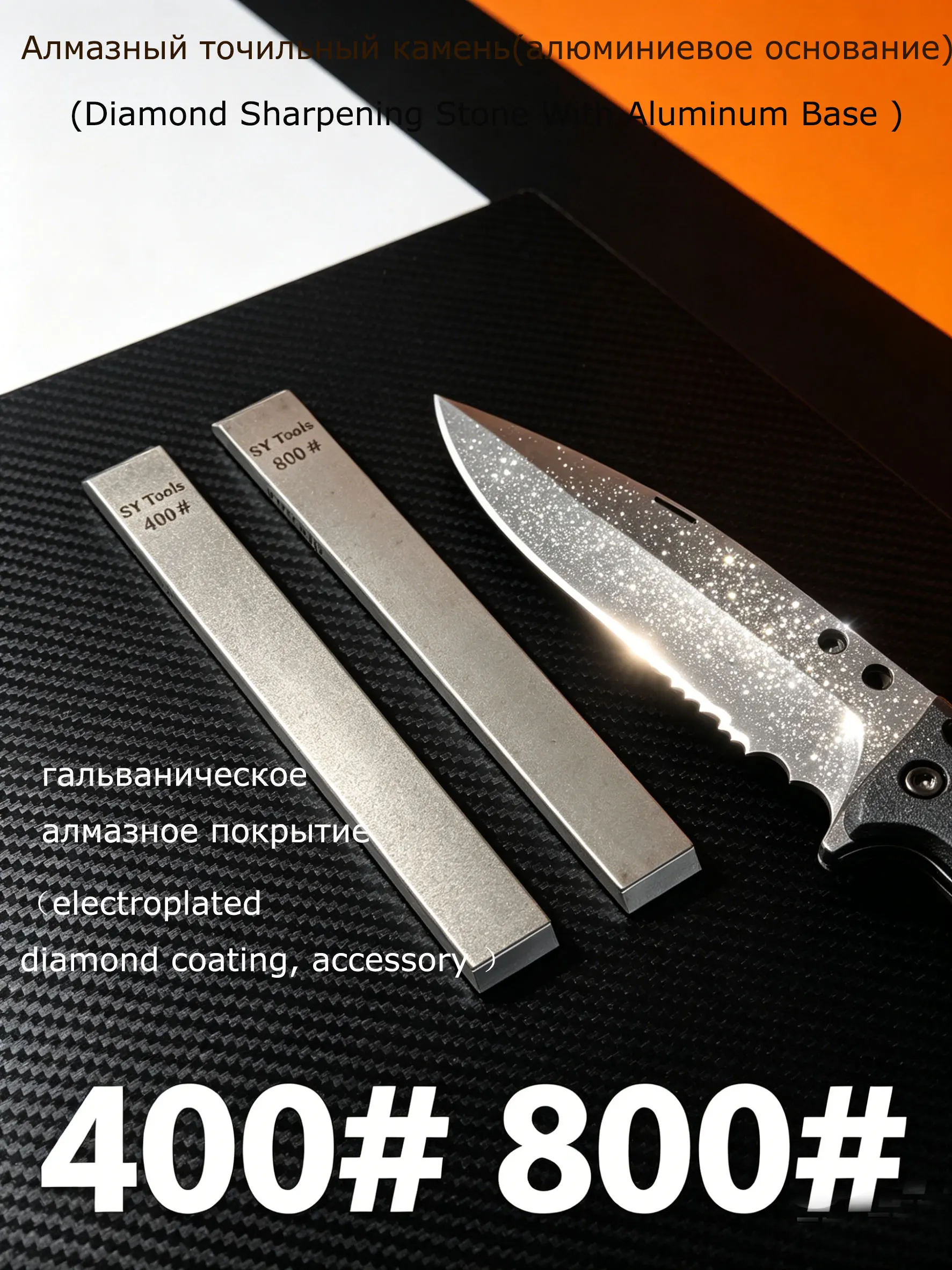 Sy Tools Neue Upgrade-Diamant-Schleifsteine mit Rohlingenbasis aus Aluminiumlegierung für das Ruixin Pro RX008 RX009 Messerschärfersystem