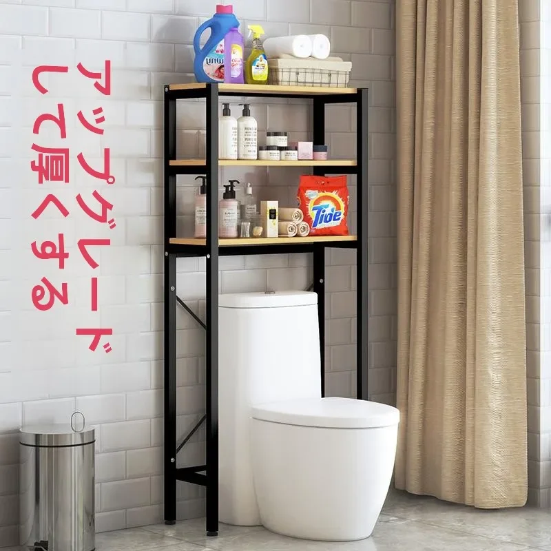 Batoom Toilet Roll Top Waing hine Ra Storage elf Home Organization Tools by Fuiu uang M-082603 view 2
