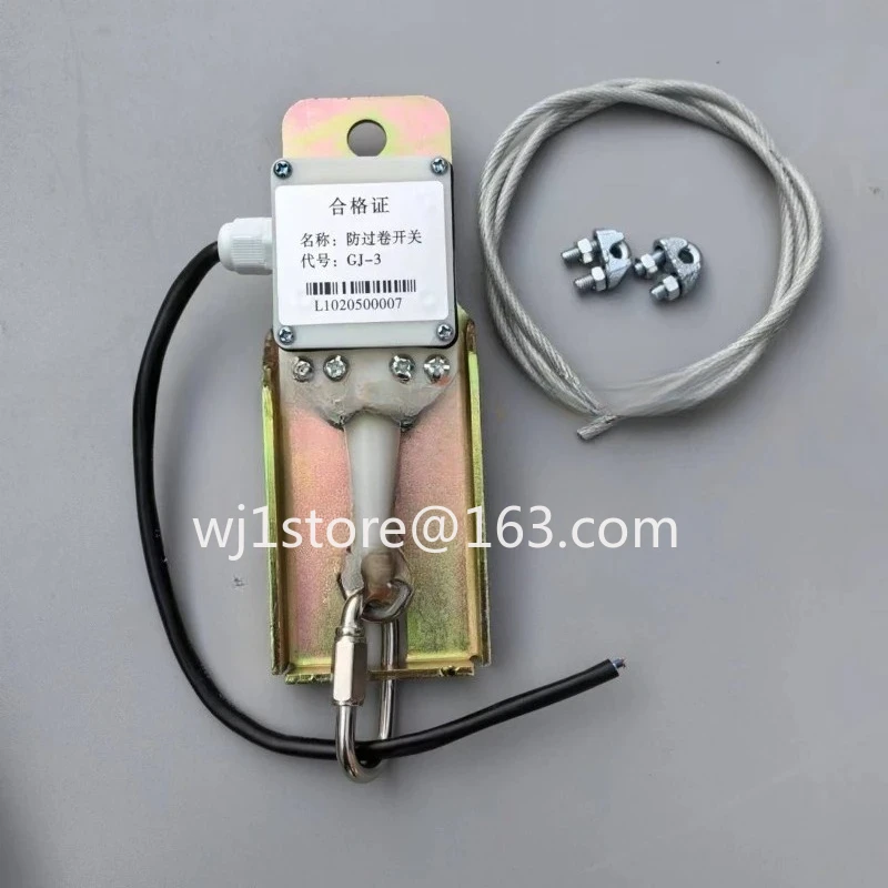 Limiter is suitable for XCMG Zhonglian Sany Liugong Lessar crane crawler crane crane  limit switch anti-roll switch wire rope