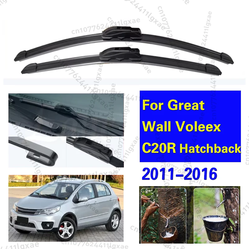 

Front Wiper Blades For Great Wall Voleex C20R Hatchback 2011-2016 2015 Windshield Windscreen Window Accessories J U Hook 24"+14"