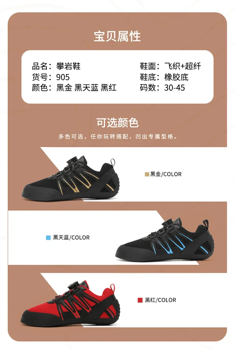 Description Picture 5 of itemEntry-level rock climbing shoes indoor outdoor climbing shoes Men's women's Professional Rock-Climbing bouldering training shoes