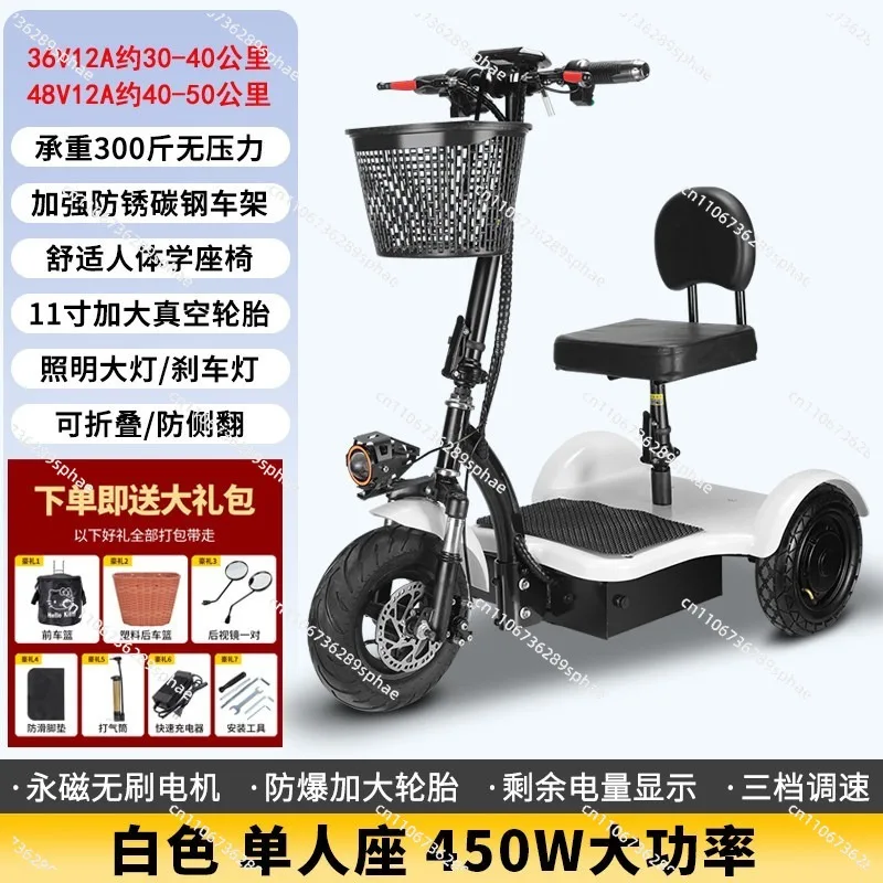 Tricycle household small pick-up children ladies the elderly parent-child folding car rear drive light battery car