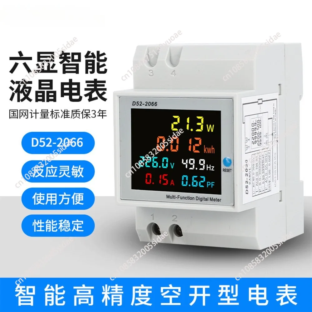 Tuya WiFi Home Digital Display Electricity Meter DIN-Rail Voltage and Current Meter Power Factor Frequency Metering Meters