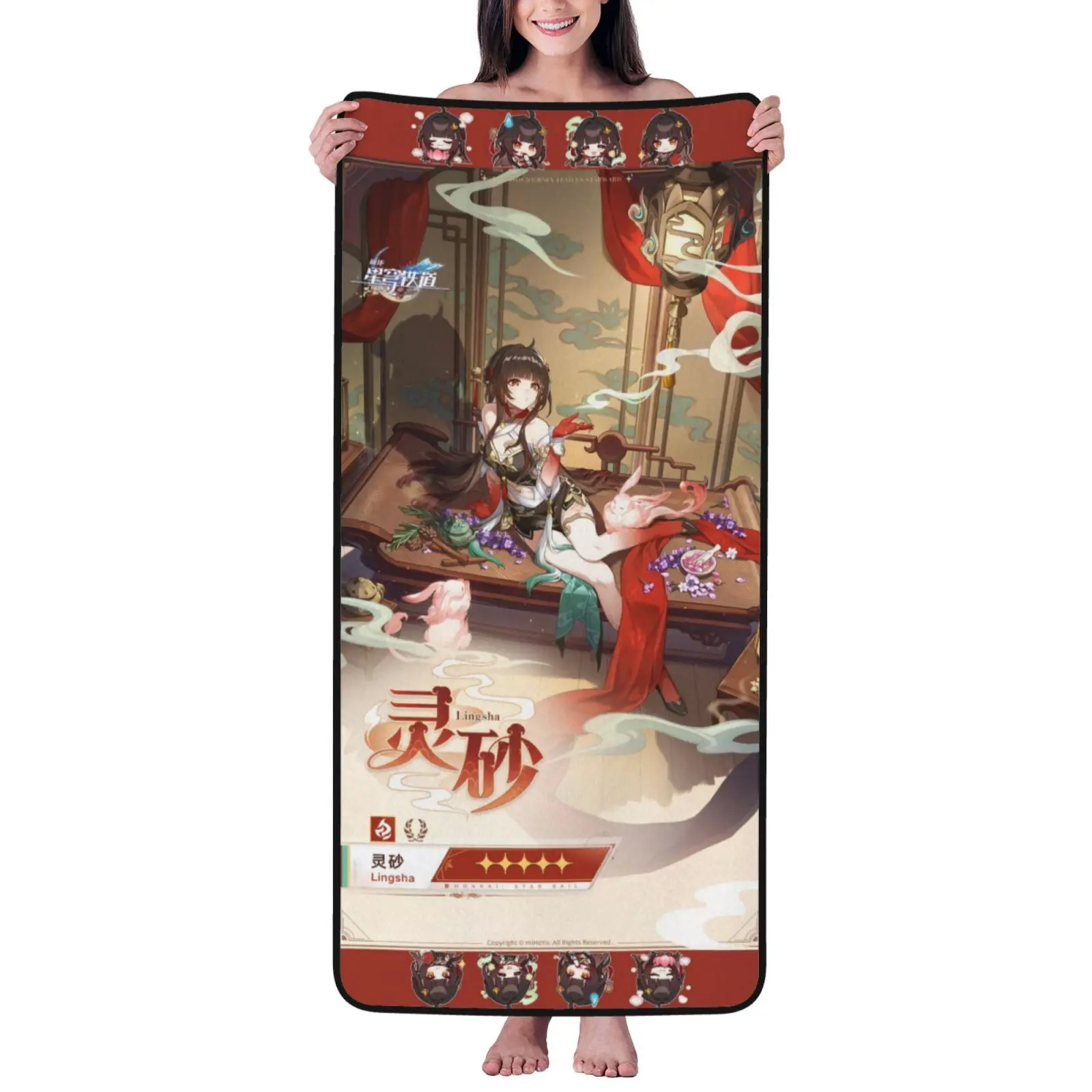 

Honkai Star Rail Merch Bath Towel, Absorbent Microfiber Beach Towel for Bathroom, Pool, Gym, Anime Gamer Gift for Boys Girls