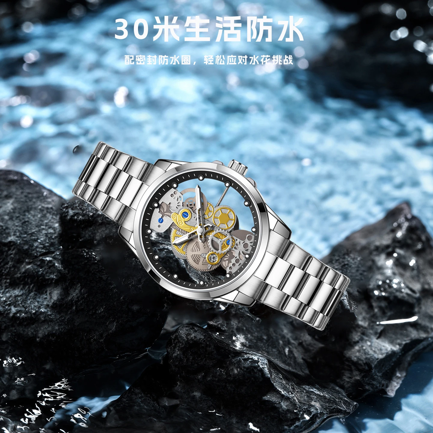 New hot-selling men's watch, luminous transparent quartz watch, fashionable business hollow luminous watch.