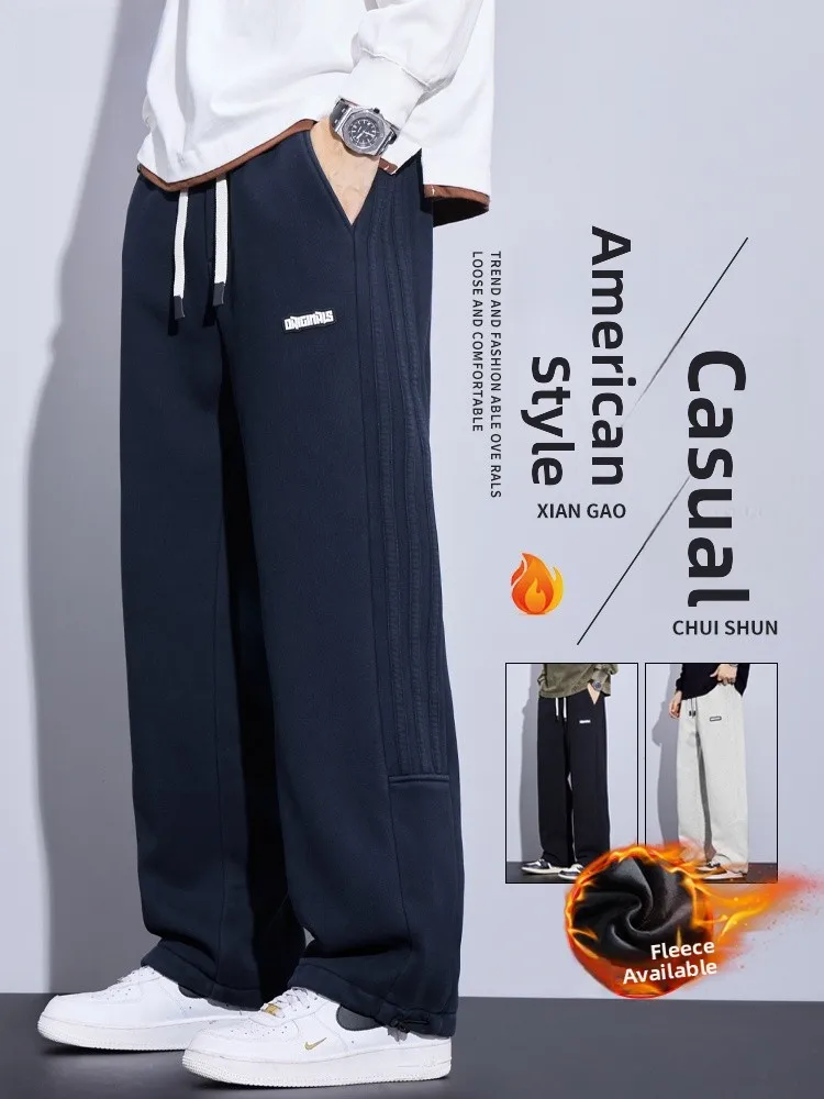 

American Style Loose Straight Leg Pants Men's Autumn Winter Thickened Fleece Knife Casual Sweatpants Youth Leisure