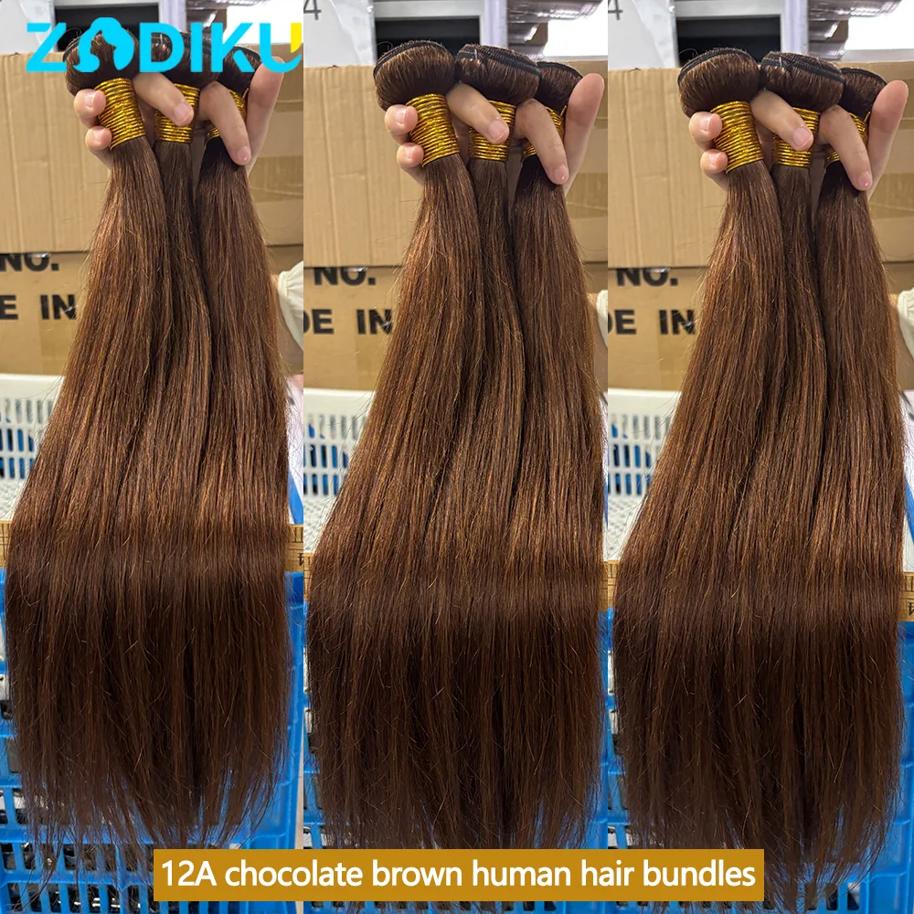 24 24 24 بوصة الشوكولاته براون حزم من شعر طبيعي مفرود 100% الشعر البشري 1/3/4 قطعة حزم الشعر الخام البرازيلي 12A حزم سميكة