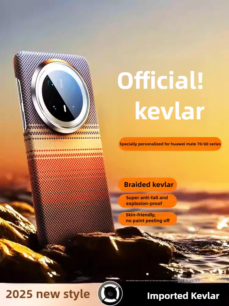 

For huawei mate 70 Pro Case Kevlar Carbon Fiber Textured Phone Case Ultra-thin Magnetic Aramid Fiber for huawei mate 70 Pro +