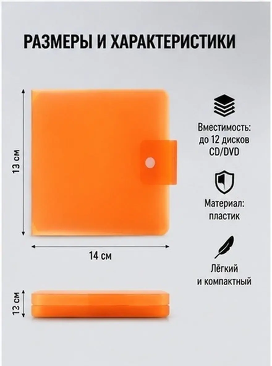 1Pcs Portable Cd Storage Bag Large Capacity Plastic Dvd Disc Case Perfect for Business Travel Car Organizer Disc Holder