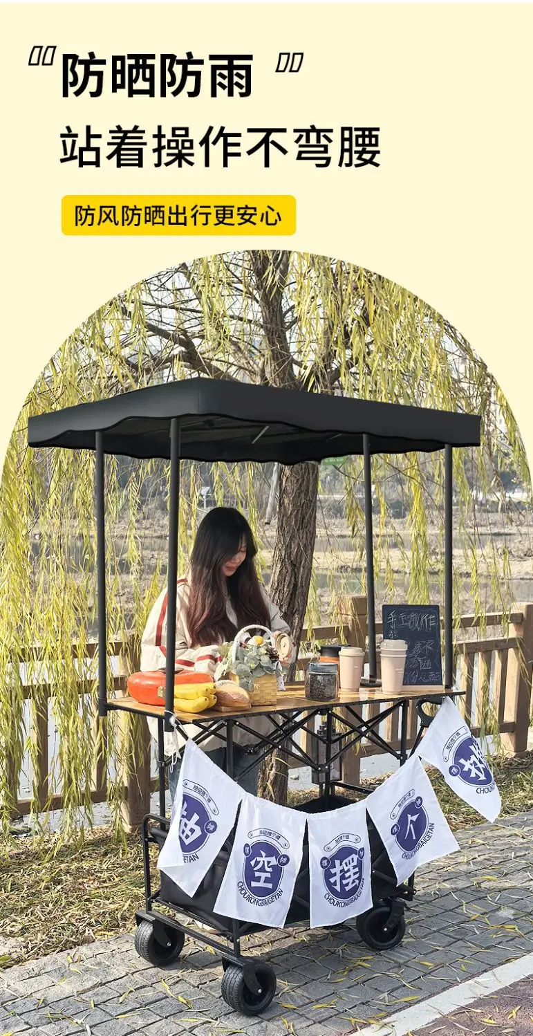 Folding design for outdoor trade shows, camping portable trolley table - booth cart with removable awning