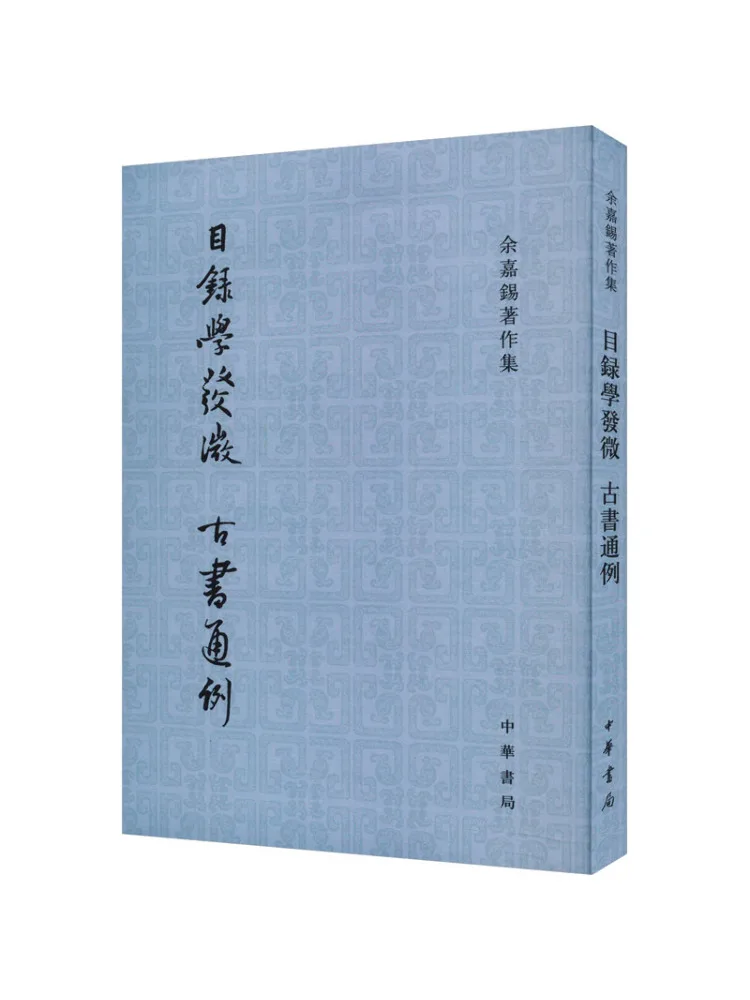 

Book-Winshare Contents Of Confucius General Examples Of Ancient