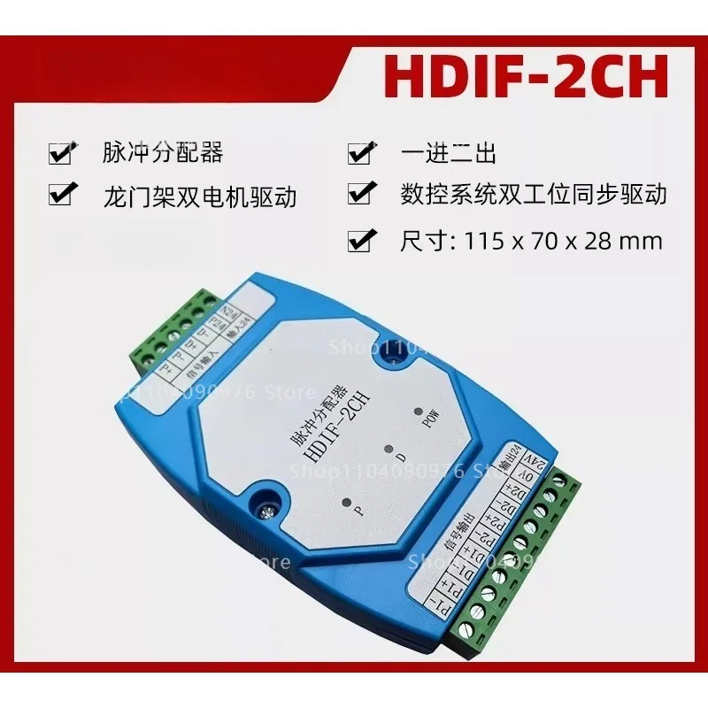 

Портальный станок, двойная ось Y, модуль управления с высокоточным синхронным позиционированием, комплект импульсного управления для 2 сервоприводов/шаговых двигателей