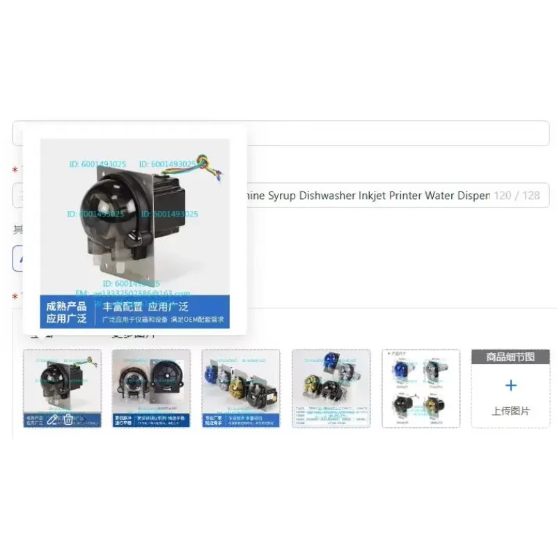204KA Peristaltic Pump for Coke Machine Syrup Dishwasher Inkjet Printer Water Dispenser - Medical Food Grade Transparent