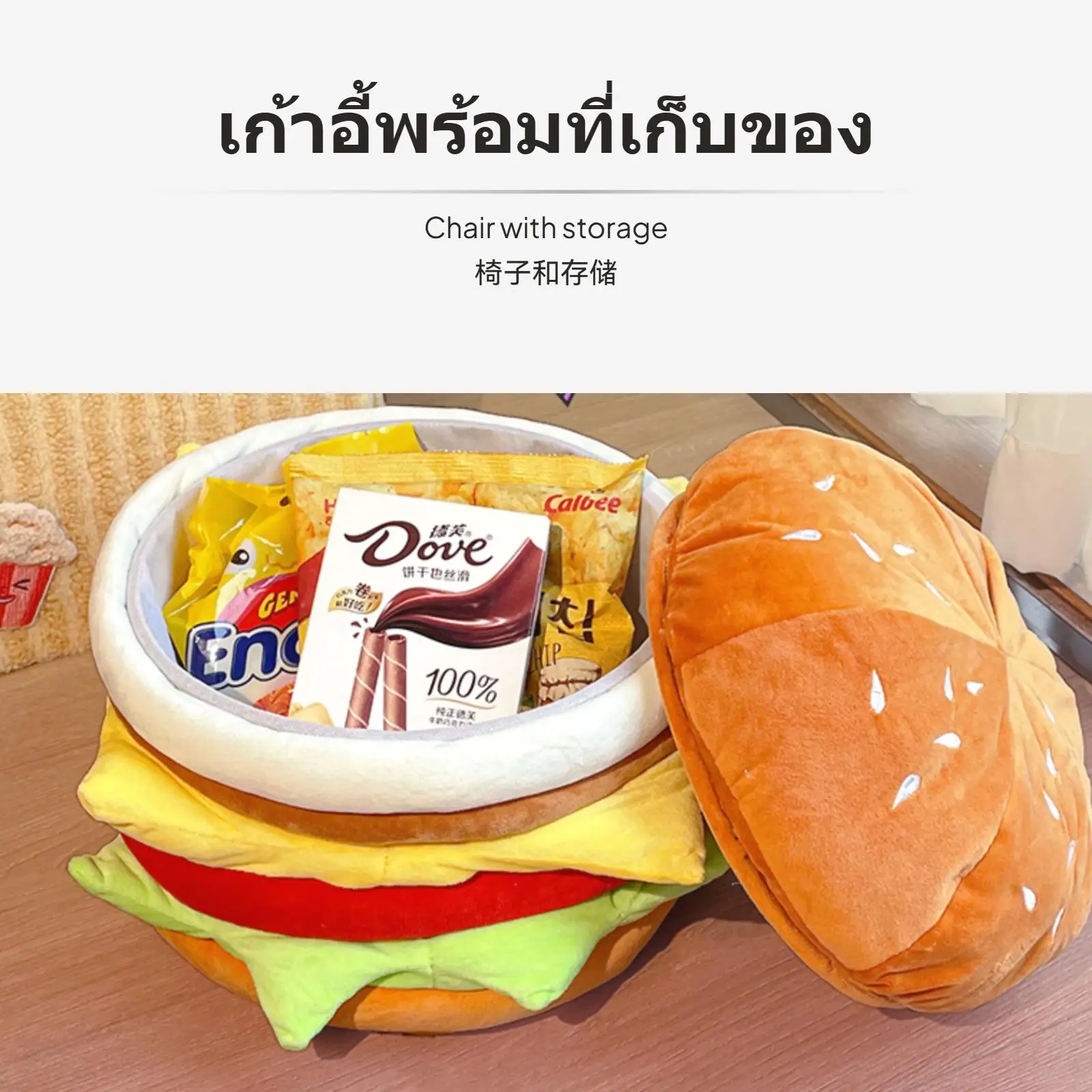 Plush Apple Cartoon Storage Stool Soft Flannel Ottoman Creative Storage Box for Dorm Living Area