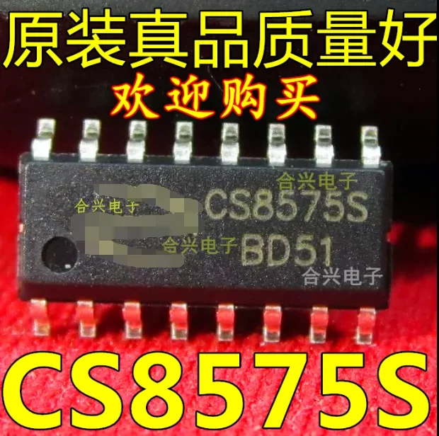 1PCS new original authentic package SOP-16 CS8575S CT1642 CS8622E