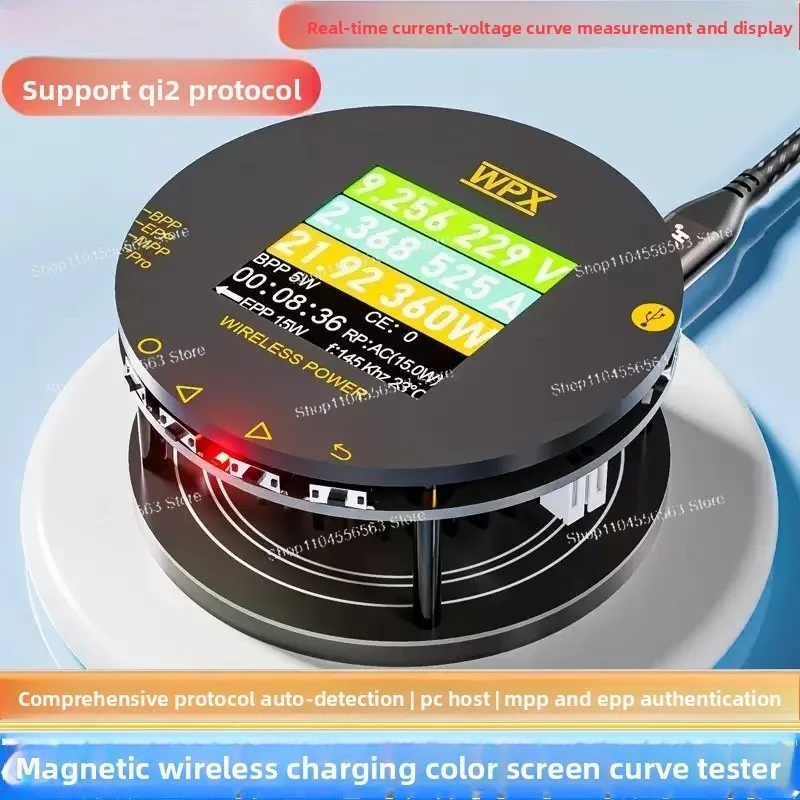 

QI2 Wireless Fast Charging Tester 25W Voltage and Current Load Aging Tester Proprietary Protocol Automatic Detection