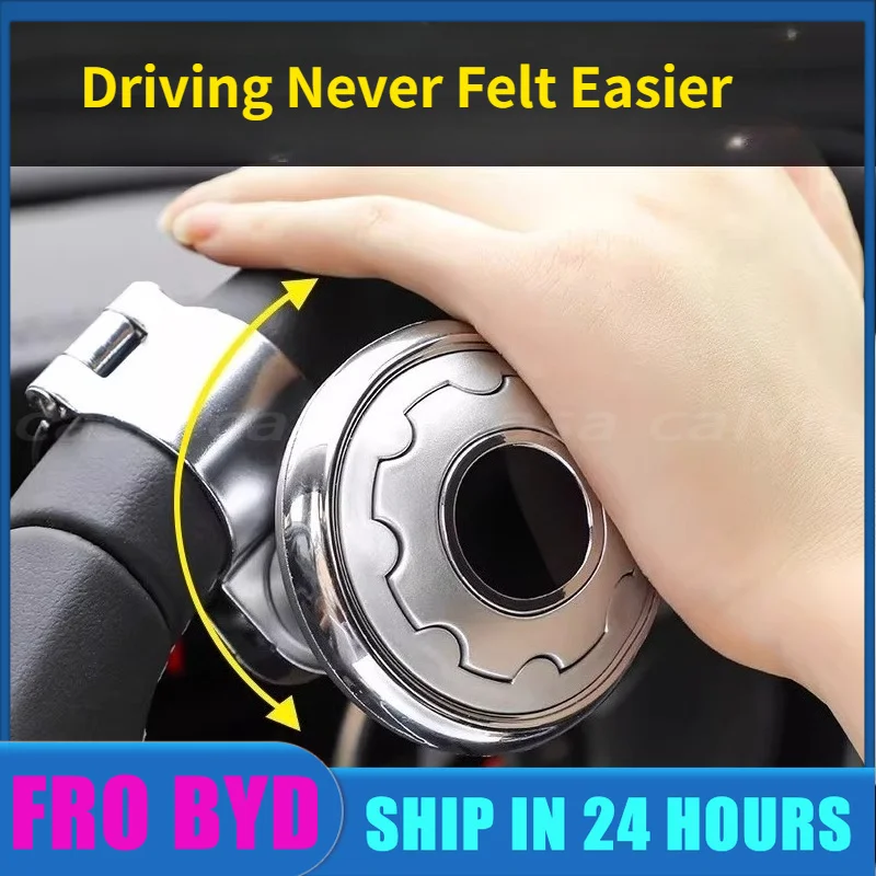 For BYD Car Steering Wheel Booster Steering Assist Ball Qin Song Plusdmi Seagull Dolphin Leopard Accessories
