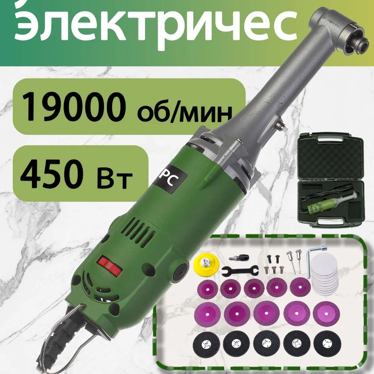 Adjustable speed electric 90 degree elbow grinder, miniature angular engraving grinder, mold saving polishing machine engraving