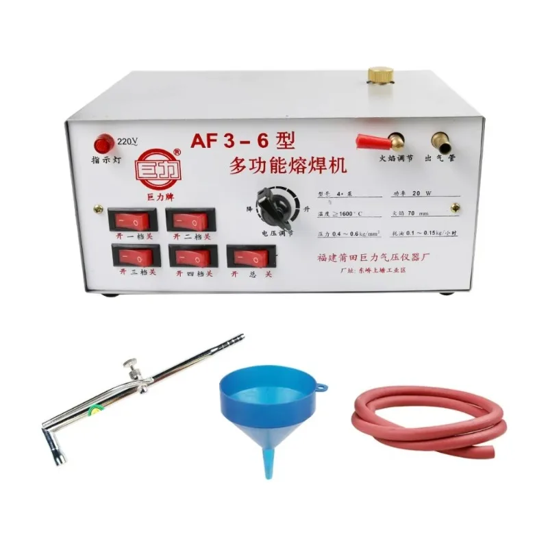 AF3-6 Multi-Functio… - image