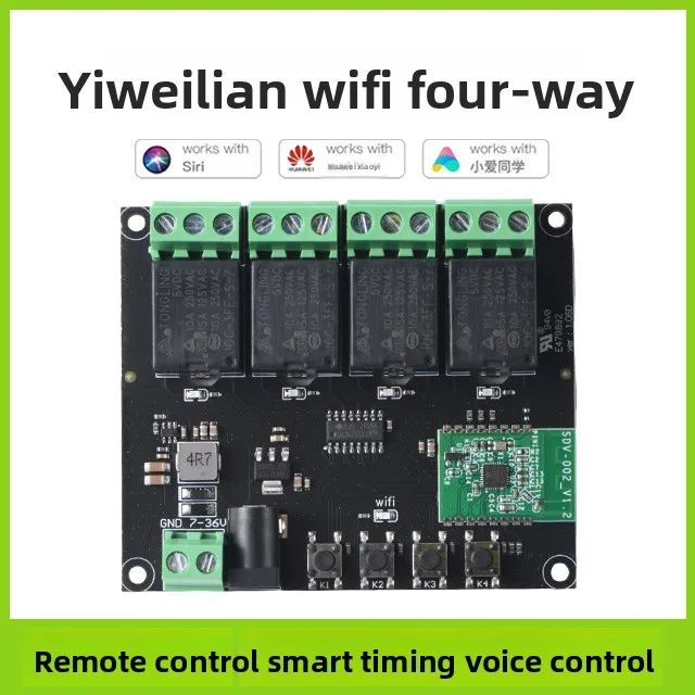 

Yiweilian APP remote control module wifi switch mobile phone control long-distance smart home 4-way relay