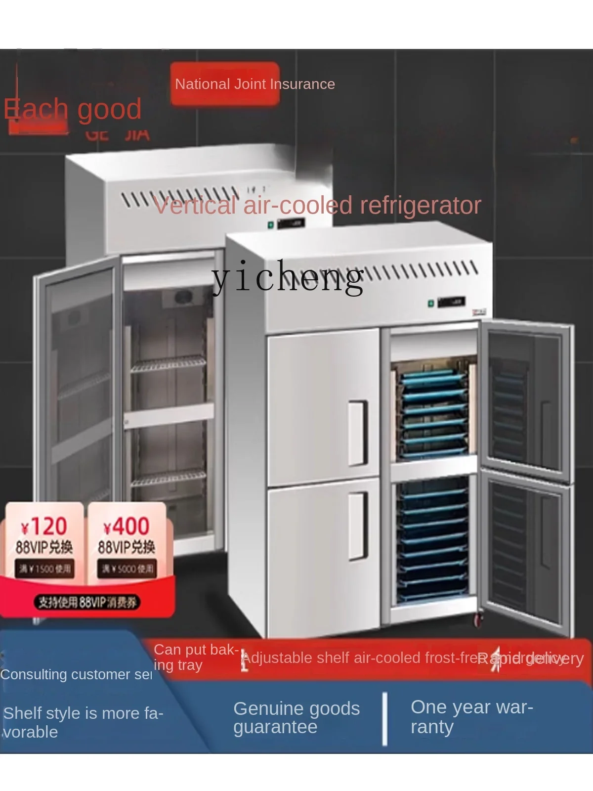 XL Commercial Four-Door Air-Cooled Frozen Strip Refrigerator Quick-Frozen Vertical Air-Cooled Quick-Frozen Freezer