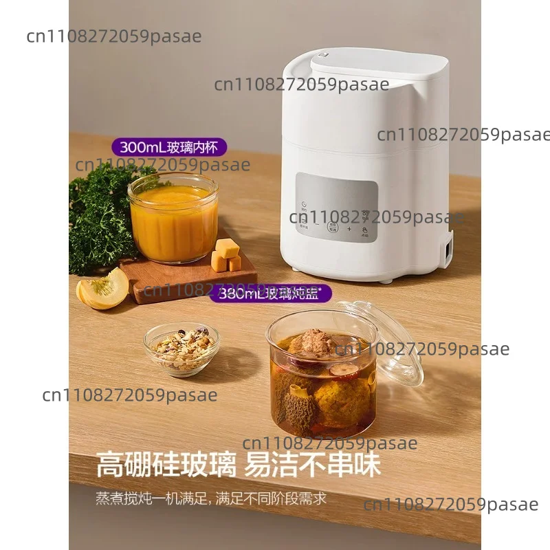 Multifunctional  food maker and food processor with integrated functions of steaming, stewing, and blending