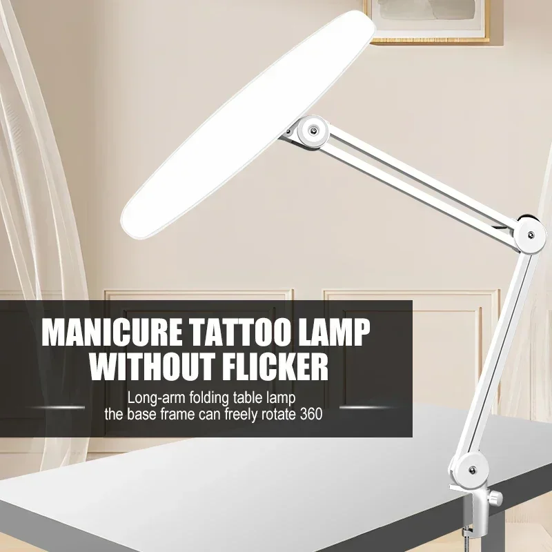 Latest version better than 4 Blanc desk lamp AT-TL-028 lamp for manicure table lamp for nails/70*25*16cm/White /OEM/As picture