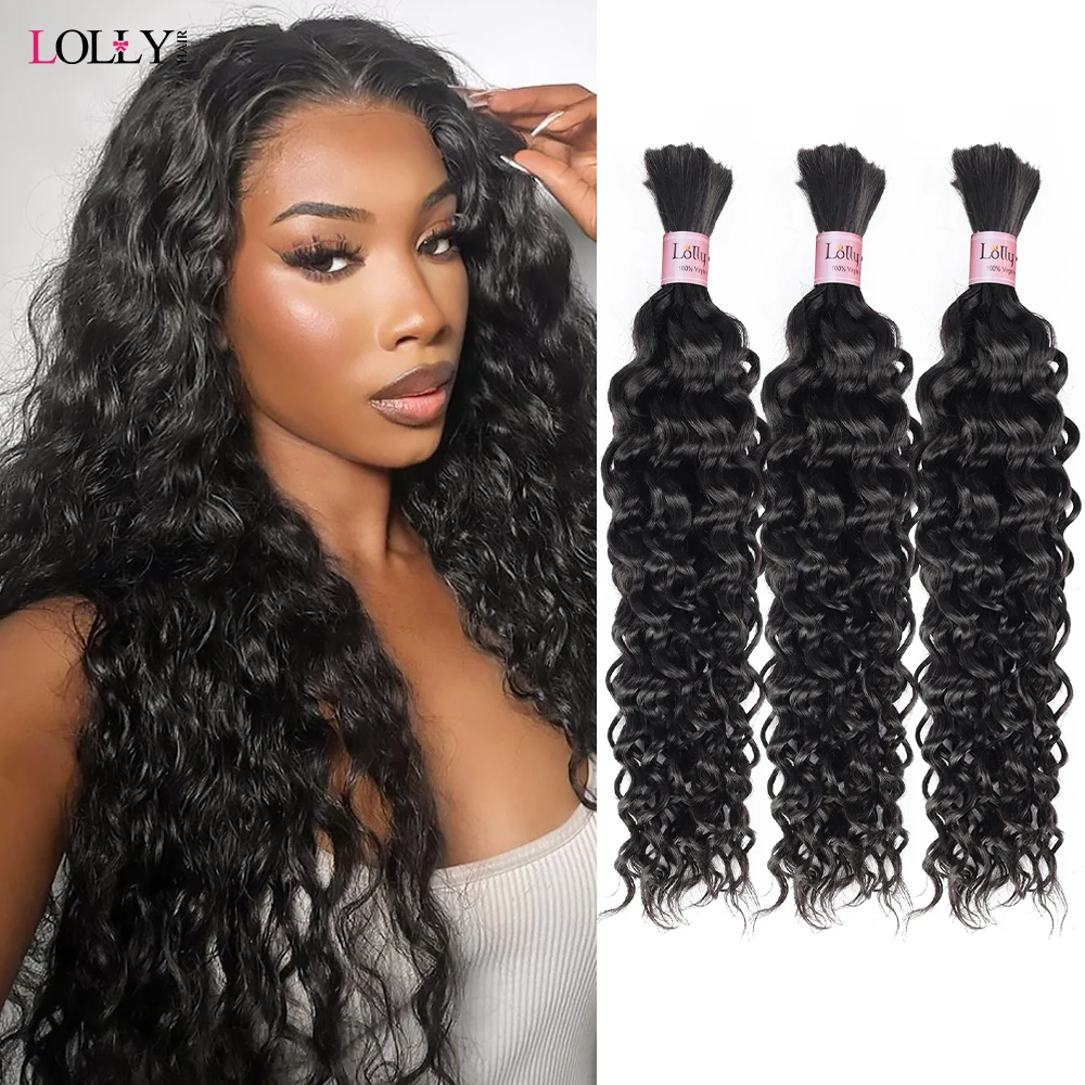 24 inches Natural Color Water Wave Human Hair No Weft 100g Bulk Human Hair No Weft 100% Brazilian  Human Hair