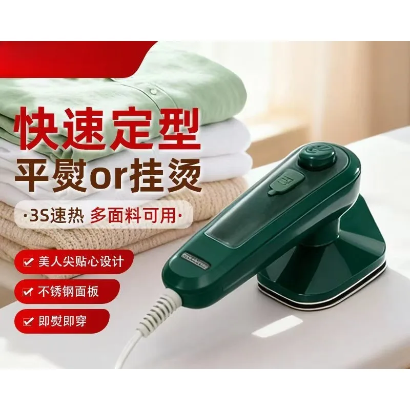 Compact Handheld Build, Steam Wrinkle‑removal, Accessory Set Equipped, Quick‑heat Feature, Dorm Household Clothing‑ironing Tool