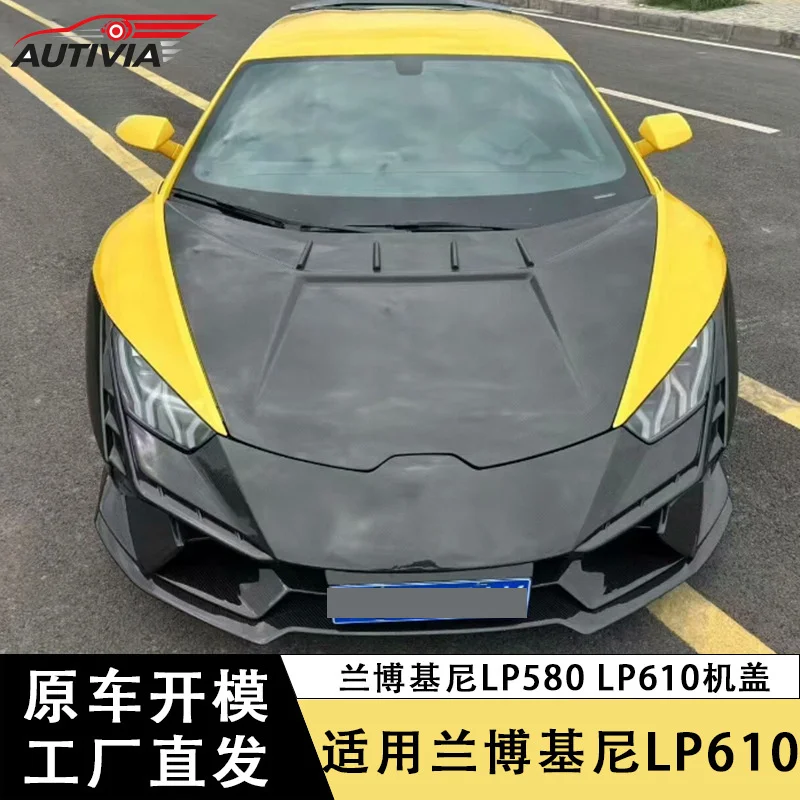 Suitable for Lamborghini Huracan LP580 610, upgrade to the Tec-style hood, carbon fiber engine cover modification