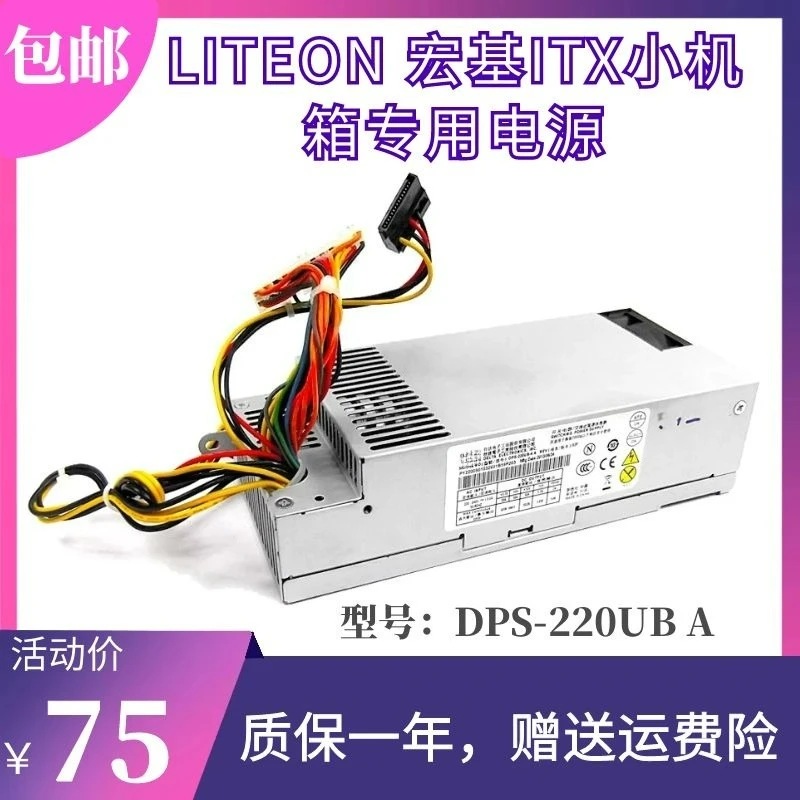 

For dps-220ub 1a 3a 4a 5a L220AS-00 660S Acer itx Small Chassis Power Supply
