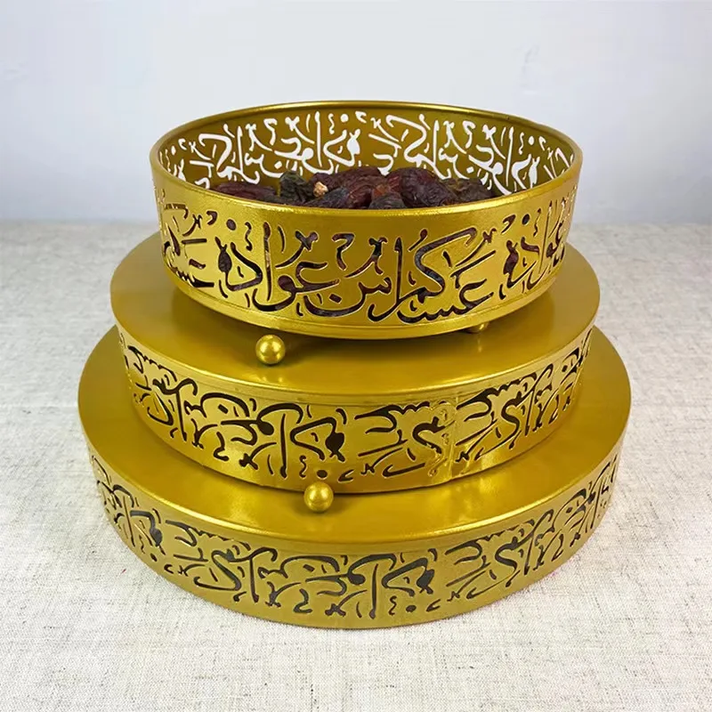 3pcs/set Middle Eastern Festive Supplies Tray Eid al-Adha Metal Dinner Plate Ramadan Home Candy Storage Ramadan Decoration