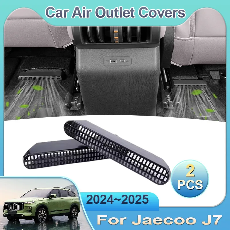 Car Air Outlet Cover For Jaecoo J7 2024~2025 Under Rear Seats Ventilation Conditioner Vent Chery Explore Tansuo 06 Accessories