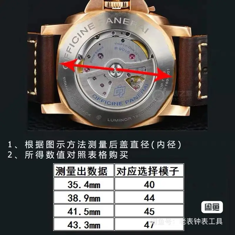 repair outfit Professional Watch Back Cover Remover with Various Size Dies for Repai