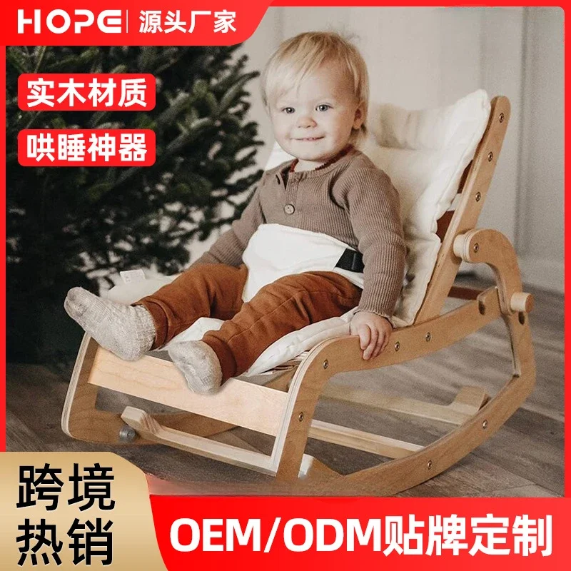 Baby Rocking Chair Solid Wood Baby Soothing Tool Household Newborn Lounge Chair Multifunctional Wooden Baby Soothing Chair