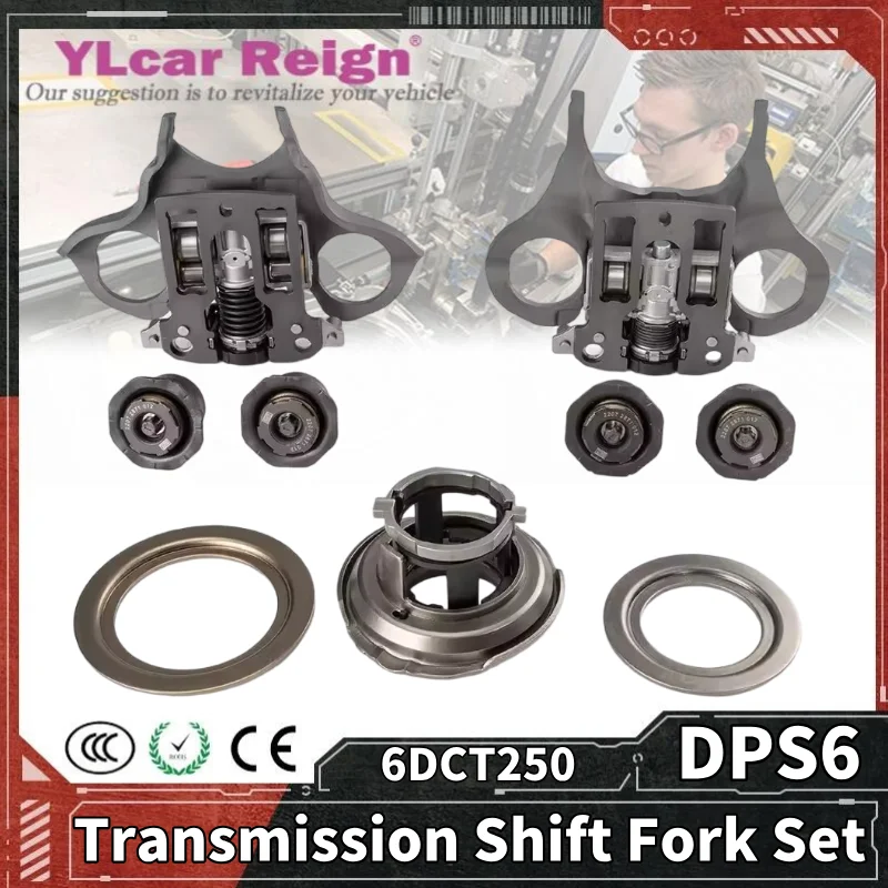 DPS6 6DCT250 Automatic Transmission Parts Dual Clutch Shift Fork Set 514002110 For Ford Focus Fiesta Car Accessories