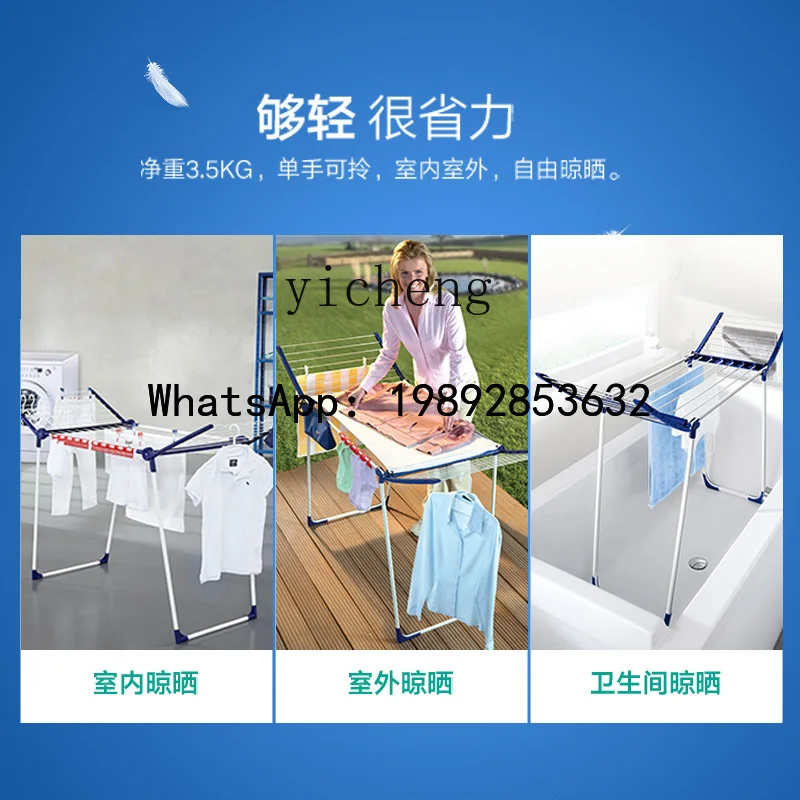 X5   folding drying rack household floor-to-ceiling quilt drying artifact bedroom balcony indoor drying rod