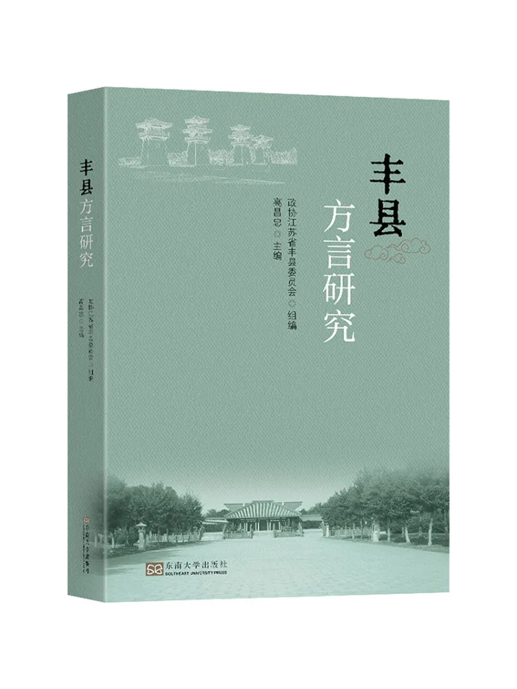 

Книга-Винзац Исследования по рецептам округа Фэн