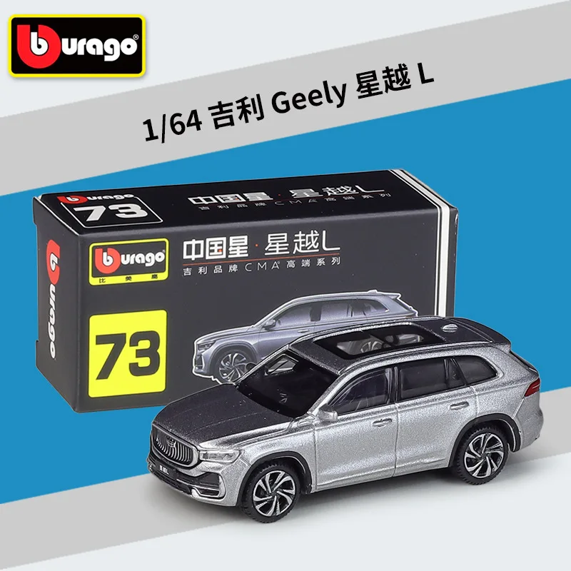 Bburago 1:64 Geely Neck Extreme Krypton Zeekr 01 02 03 Alloy Car Series Simulation Alloy Finished Car Model Toy Collection Gifts