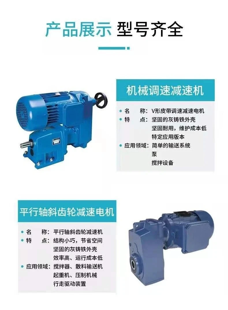 Gear reducer bevel gear