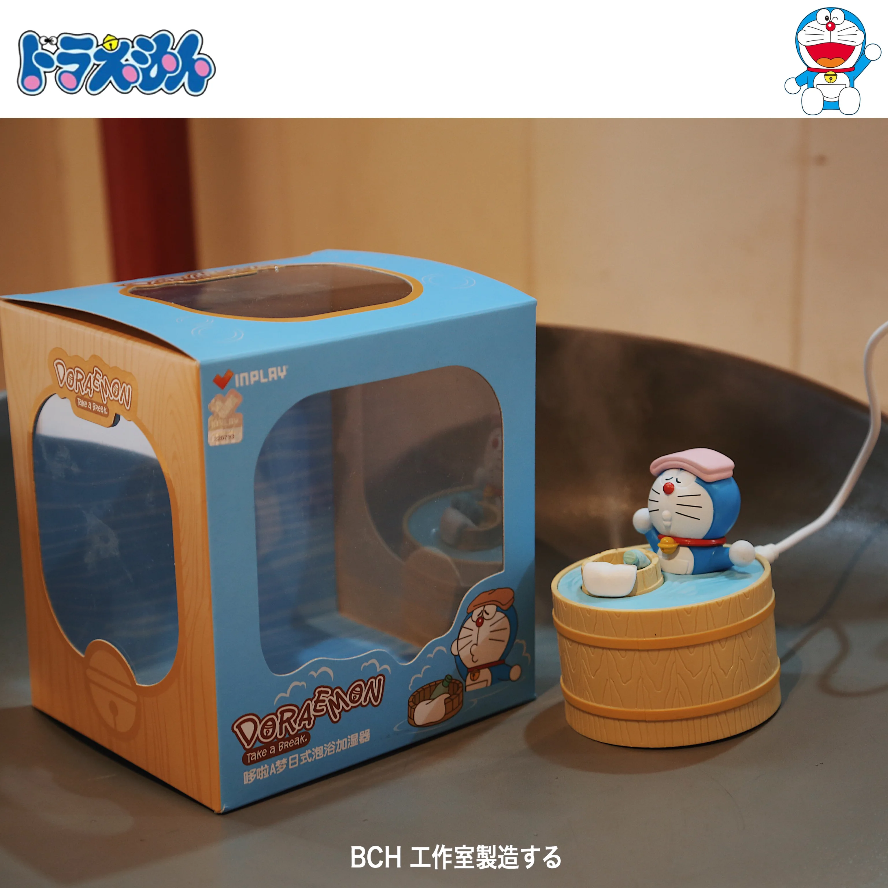 

Official Doraemon Bathtub Humidifier - Cute Wooden Barrel Bath Model with Mist - Creative Office Desk Ornament & Kids Gift