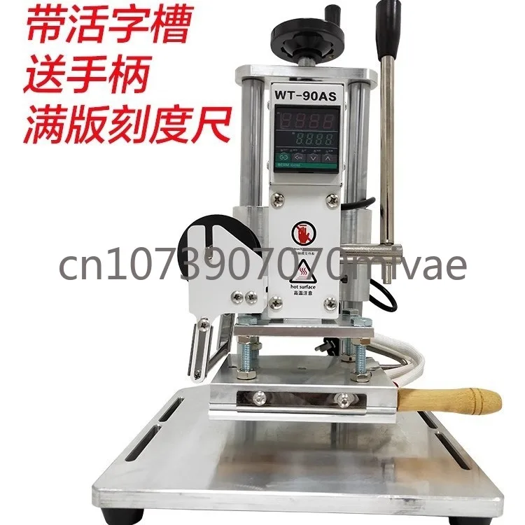 Roll Paper Delivery Hot Press Film Leather Indentation Hot Stamping Embossing Hot Stamping Machine